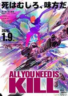 All You Need Is Kill (Dub) (Dub)
