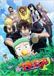 Beelzebub Dub