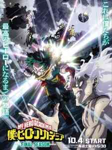 Boku no Hero Academia: Final Season