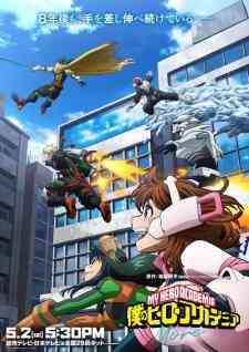 Boku No Hero Academia More Dub