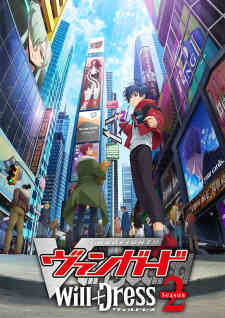 Cardfight Vanguard Willdress Season 2
