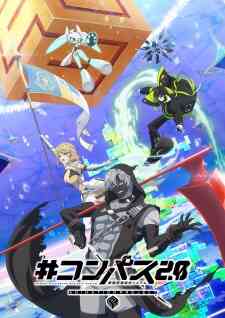 Compass 2 0 Sentou Setsuri Kaiseki System