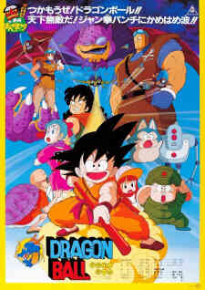Dragon Ball 1 Shen Long No Densetsu (Dub)