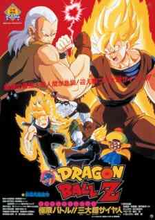 Dragon Ball Z 07 Kyokugen Battle Sandai Super Saiyajin