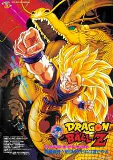 Dragon Ball Z: Wrath of the Dragon (Dub)