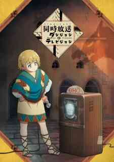 Dungeons & Television (Dub)