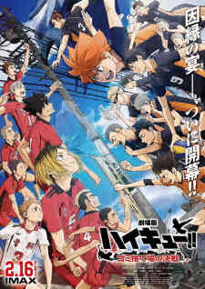 Haikyu!!: The Dumpster Battle (Dub)