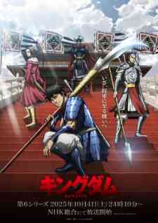 Kingdom 6th Season