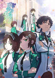 The Irregular at Magic High School Season 3 (Dub)