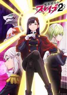 Mato Seihei No Slave 2