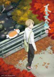Natsume's Book of Friends Season 7 (Dub)