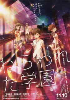 Psychic School Wars (Dub)