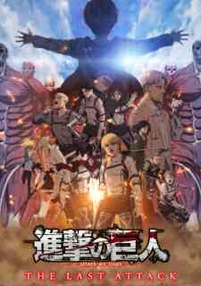 Attack on Titan: The Last Attack (Dub)