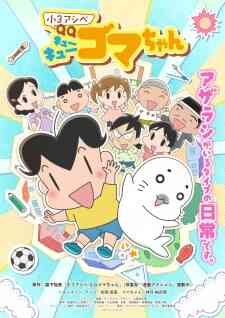 Shou 3 Ashibe Qq Goma Chan