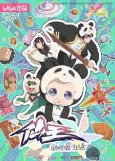 Xian Wang De Richang Shenghuo 5 Dub